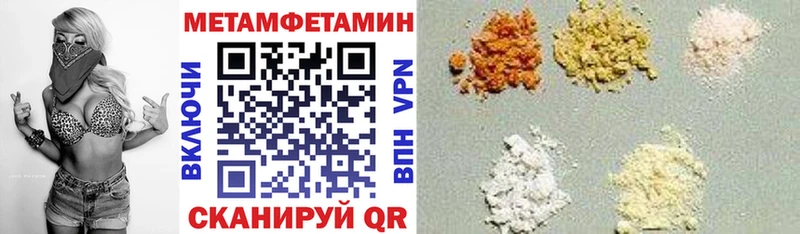 МЕГА сайт  закладка  Донецк  Amphetamine Premium 
