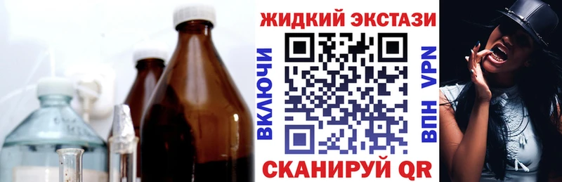 Бутират 1.4BDO  Донецк 