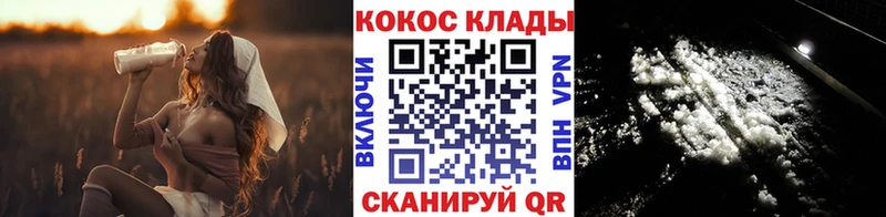 Кокаин Колумбийский Донецк