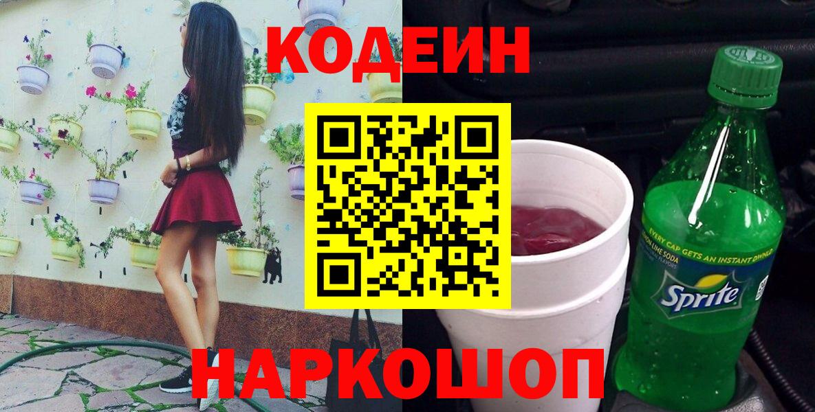 КЕТАМИН Донецк