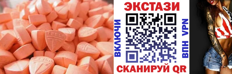 хочу наркоту  MEGA ССЫЛКА  ЭКСТАЗИ круглые  Донецк 
