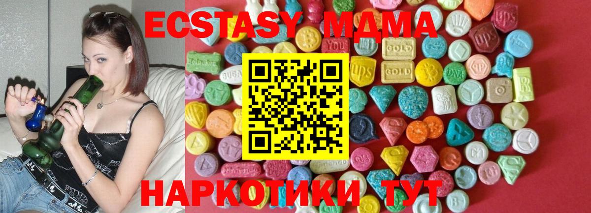 Экстази VHQ Донецк