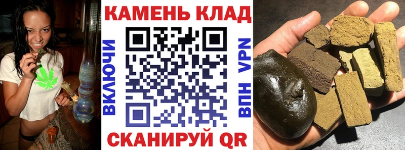 закладки  Донецк  ГАШ гарик 