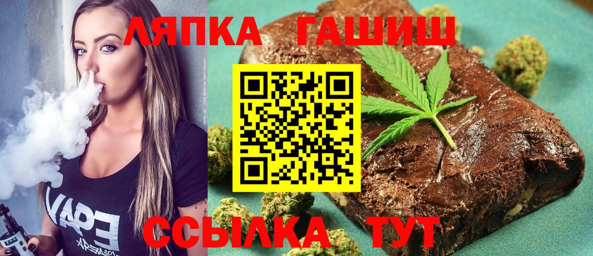 Донецк  Гашиш 40% ТГК  ГАШ Изолятор  Вход с VPN 