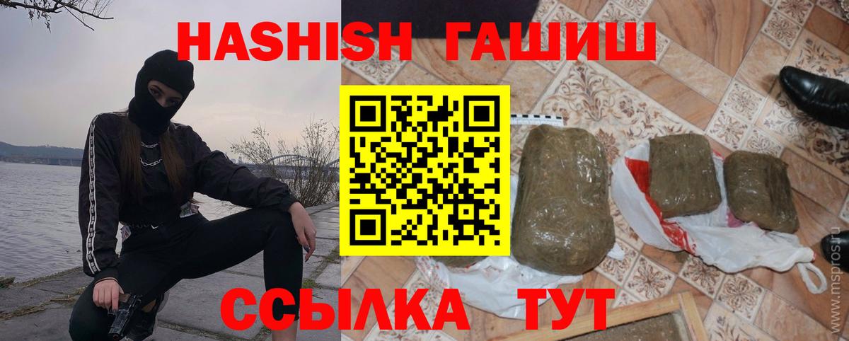 ГАШИШ ice o lator  Гашиш hashish  Донецк 