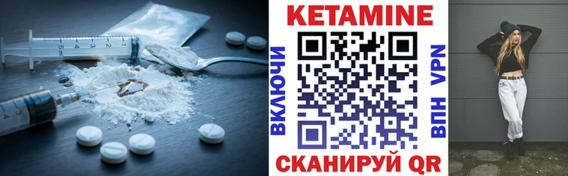 где можно купить наркотик Донецк Кетамин ketamine