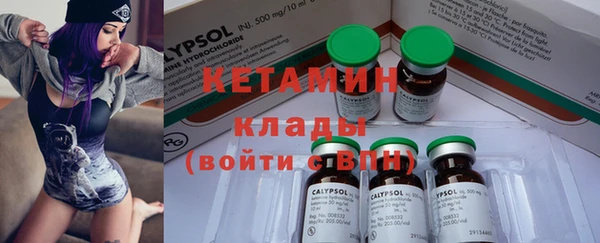 mdma Волгодонск
