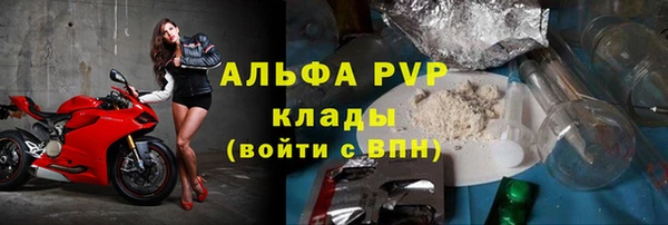 MESCALINE Братск