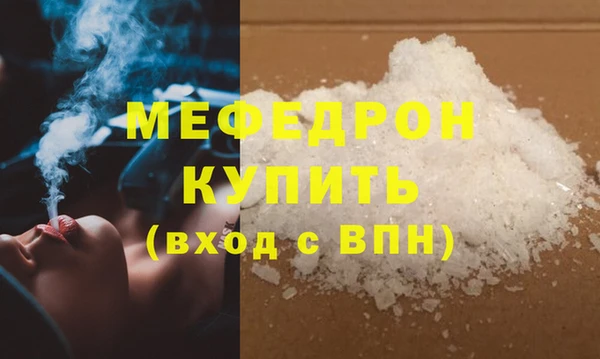 гидра Орск