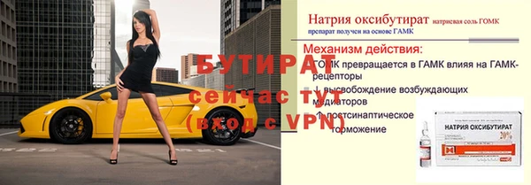 MESCALINE Братск