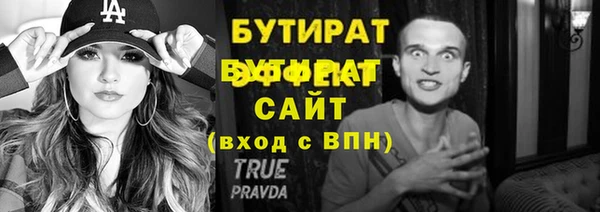метадон Уссурийск