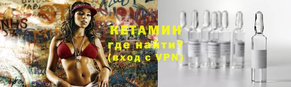 бутират Великий Новгород