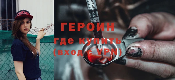 бутират Великий Новгород