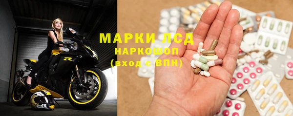 гидра Орск