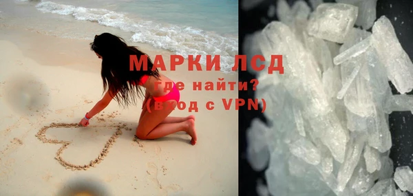 MESCALINE Братск