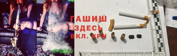 бутират Великий Новгород