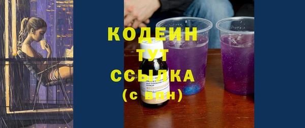 MESCALINE Братск
