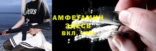бутират Великий Новгород