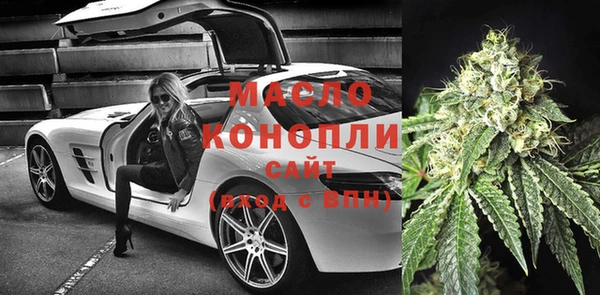 mdma Волгодонск