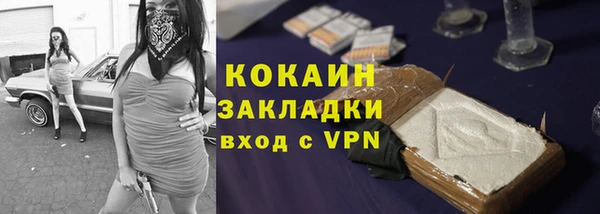 метадон Уссурийск