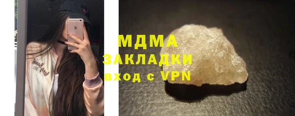 гидра Орск