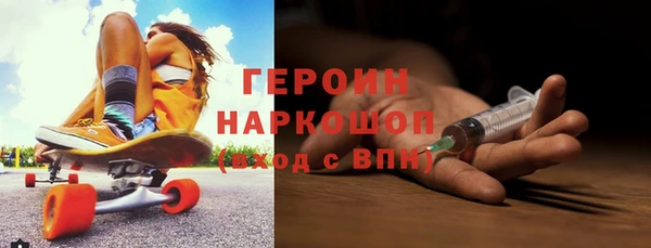 бутират Великий Новгород