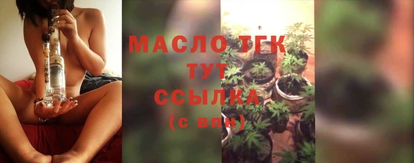 бутират Великий Новгород