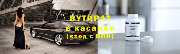 гидра Орск