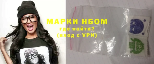 бутират Великий Новгород