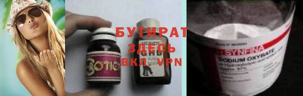 MESCALINE Братск