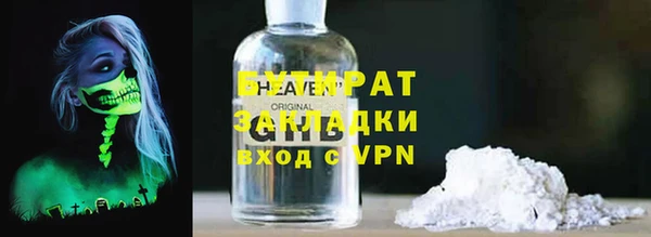 MESCALINE Братск