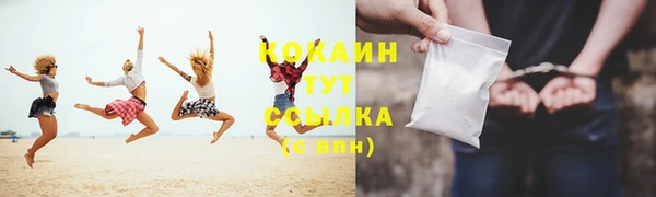 бутират Великий Новгород
