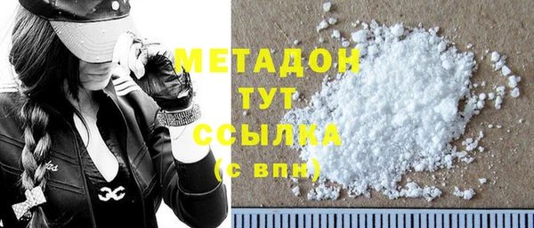 mdma Волгодонск