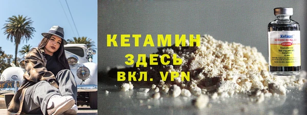 mdma Волгодонск