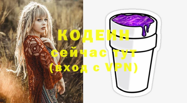 гидра Орск
