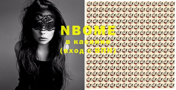 mdma Волгодонск