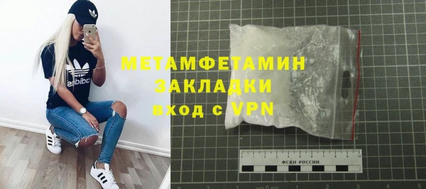 гидра Орск