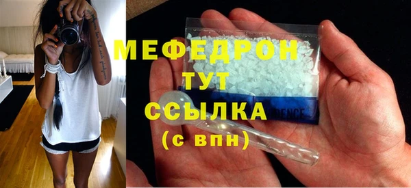 MESCALINE Братск