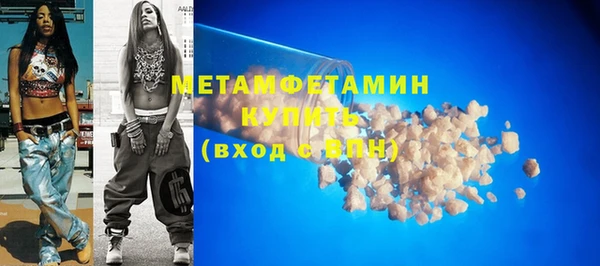 mdma Волгодонск