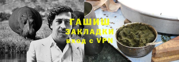 гидра Орск