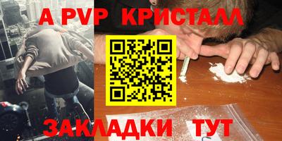 МДПВ Балаково