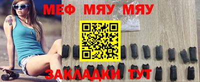 МДПВ Балаково