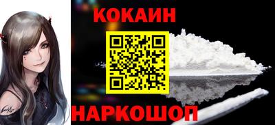 соль курить ск Балахна