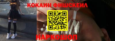 героин Лесосибирск