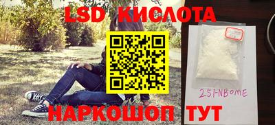 соль курить ск Балахна
