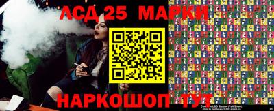 марки lsd Гагарин