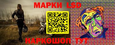 соль курить ск Балахна