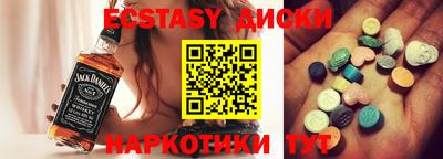 не бодяженный Балашиха