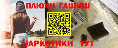 соль курить ск Балахна