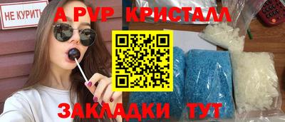 МДПВ Балаково